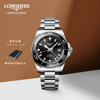 LONGINES 浪琴 康卡斯潜水系列GMT 男士自动上链腕表 L3.790.4.56.6