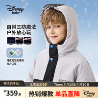 迪士尼（Disney）童装男童工装三合一两件套羽绒服冬装儿童外套 灰 130cm