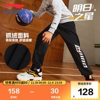 李宁 LI-NING童装儿童运动裤子男小大童篮球系列23年冬款束脚加绒保暖卫裤YKLT369-1黑色150