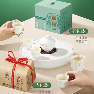 狮峰 发2023新茶狮峰牌龙井明前特级龙井43杭州绿茶叶纸包250g