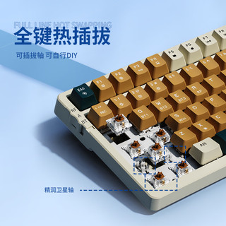 森松尼 三模客制化98键机械键盘 Gasket结构  办公游戏键盘J90蓝牙+2.4G+有线 露营印记B-冰魄青轴