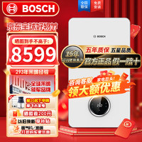 BOSCH 博世 燃气壁挂炉 24KW