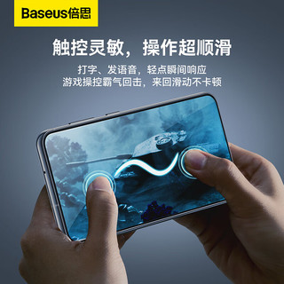 BASEUS 倍思 三星S23钢化膜Galaxy S23手机膜全屏覆盖保护高清超薄防摔抗指纹贴膜2片带贴膜