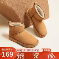 CAMEL 骆驼 女鞋 简约纯色毛绒平跟套筒雪地靴 LF22246875 驼色 37