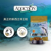 Addiction 爱德胜 ADD 爱德胜新西兰无谷三文鱼猫粮1.8kg进口猫粮三文鱼