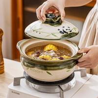 这位煲汤选手颜值太高了：摩登主妇 熊猫砂锅 2.8L