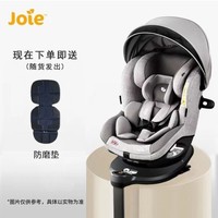 Joie 巧兒宜 汽車兒童安全座椅0-4歲360°旋轉陀螺勇士Pro灰色