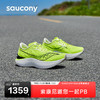 saucony 索康尼 啡鹏3跑鞋女马拉松碳板跑步鞋透气专业竞速运动鞋绿黑38