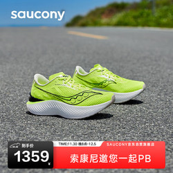 saucony 索康尼 啡鹏3跑鞋女马拉松碳板跑步鞋透气专业竞速运动鞋绿黑38