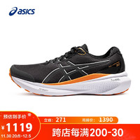 ASICS 亚瑟士 男鞋稳定支撑缓震 GEL-KAYANO 30 LITE-SHOW 黑色/灰色 42