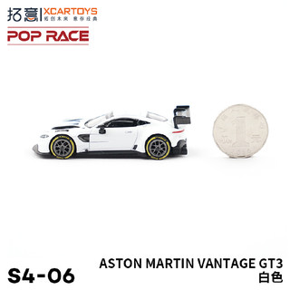 拓意POPRACE 1:64 Vantage GT3阿斯顿马丁 白色S4-06合金汽车模型