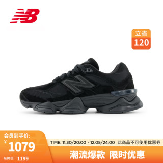 NEW BALANCE NB23男鞋女鞋千禧小象蹄潮流运动老爹鞋 黑色 U9060BPM 38.5(脚长24cm)