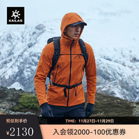 KAILAS凯乐石软壳衣GORE-TEX 3L防风加绒保暖弹力连帽软壳外套男 氧化橙 M