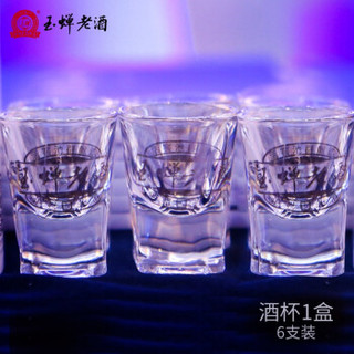 玉蝉老酒 白酒杯套装6个/盒 酒杯套装6个/盒