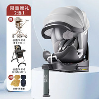 宝贝第一 灵悦Pro智享版 儿童安全座椅0-7岁婴儿宝宝汽车用 极地灰