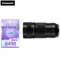 Panasonic 松下 70-200mm F4全画幅无反/微单相机远摄变焦长焦镜头 风光 运动 体育 L卡口 F4.0 70mm-200mm