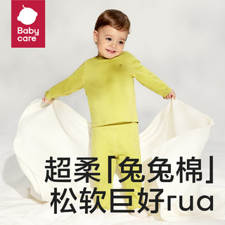 babycare 伯明特乐团纯棉内衣套装春秋款儿童睡衣家居服秋衣套装