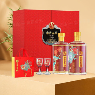 WULIANGYE 五粮液 富贵吉祥礼盒 浓香型白酒 52度 500mL 2瓶 礼盒装