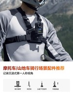 DJI 大疆 Osmo Action 系列配件合集