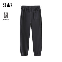 森马（Semir）休闲长裤男春季简约日常通勤校园风运动慢跑裤时尚弹力束脚裤 褐灰20847 165/70A/S