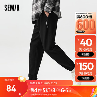 森马（Semir）休闲长裤男春季日常简约时尚通勤裤子字母刺绣运动风束脚裤潮 黑色90001 165/70A/S