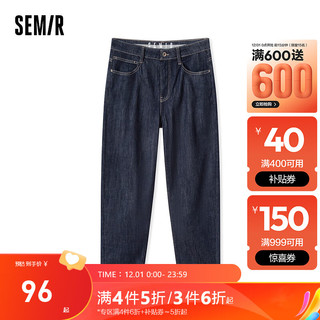 森马（Semir）牛仔长裤男春季经典潮流基础日常通勤锥形裤时尚简约水洗裤子 原色牛仔98101 35