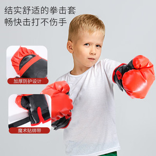 斯纳恩儿童玩具男孩球拳击不倒翁沙袋室内运动训练器材儿童
