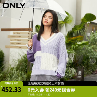 ONLY时尚撞色落肩宽松长袖V领针织衫女123413071 C38 紫藤花色 165/84A/M