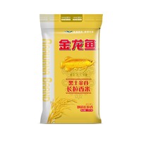 抖音超值购：金龙鱼 长粒米 黑土金谷大米5kg顺滑营养 东北大米 香米