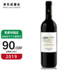 安东尼世家（Marchesi Antinori）意大利托斯卡纳红酒 Antinori 安东尼世家 干红葡萄酒 750ml 2019波特赛可*1瓶