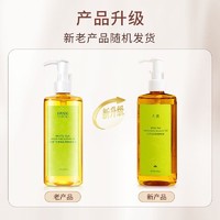 FANXISHOP 凡茜 卸妆油白茶细致毛孔卸妆温和清洁去油敏感肌适用快乳化清洁毛孔 白茶细致卸妆油200ml