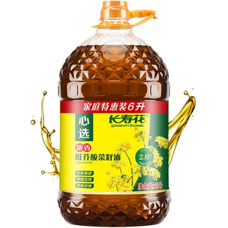 长寿花浓香低芥酸菜籽油非转基因物理压榨食用油 6L*2