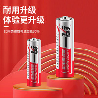 LISM 统一霸王电池7号5号*4粒