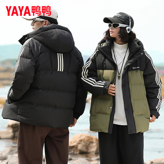 鸭鸭（YAYA）周翊然同款羽绒服短款冬季休闲连帽男女同款外套HG 草绿色 170/88A（M）