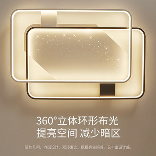 雷士照明 NVC Lighting  Lighting 客厅灯具套餐后现代简约星空氛围感LED吸顶灯 北欧创意 房间灯 智控四室一厅 客厅+卧室*4