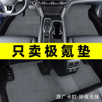 窝车极氪001脚垫ZEEKR极氪009脚垫极氪x 极氪007汽车脚垫地毯 银丝灰-【薄款6毫米-雪妮丝】 极氪X