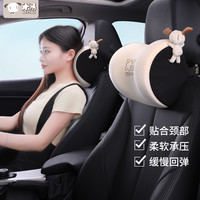 爱车屋 米汤（rice soup）汽车头枕腰靠车内座椅护颈枕记忆棉车载车用颈椎靠枕靠背腰垫腰托