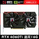 百亿补贴：GAINWARD 耕升 RTX 4060TI 16GB 追风 EX3 独立显卡