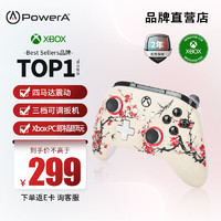 PowerA 微软 XBOX游戏手柄 樱花 PC电脑steam平台 xbox serie 星空 STARFIELD