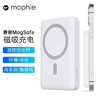 Mophie 适用Apple苹果iphone15磁吸无线充电宝20W快充移动电源15W无线外接电池 10000磁吸充电宝 白色