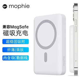 Mophie 适用Apple苹果iphone15磁吸无线充电宝20W快充移动电源15W无线外接电池 10000磁吸充电宝 白色