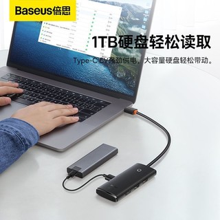 BASEUS 倍思 扩展坞集记本台式电脑拓展坞分线器转换接头typec笔HUB多功能