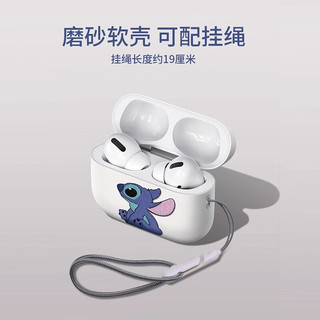 airpods pro二代保护套硅胶airpods三代苹果耳机保护套高级感小众男生女生款 AirPods Pro二代【彩虹】磨砂软壳