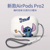 YOUSIDUN 优思顿 airpods pro二代保护套硅胶airpods三代苹果耳机保护套高级感小众男生女生款