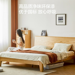 京东京造 实木床现代简约家用全实木床橡木1.5/1.8m卧室轻奢双人床