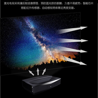 华录（Hualu）天鹅SWAN M6系列超高清4K激光电视100英寸家用娱乐办公3200流明