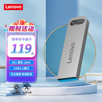 联想（Lenovo）256GB USB3.1 U盘 SX1速芯系列银色 金属耐用 商务办公必备