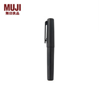 MUJI 無印良品 无印良品（MUJI） 口袋笔 凝胶中性墨水 文具 顺滑中性笔 文具 签字笔 黑色 0.5mm