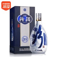 抖音超值购：汾酒 20青花 53度 500ml送礼清香型手工好酒品质传承出品系列细腻