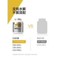 Muscletech肌肉科技纯乳清蛋白质粉增肌粉分离蛋白健肌男whey